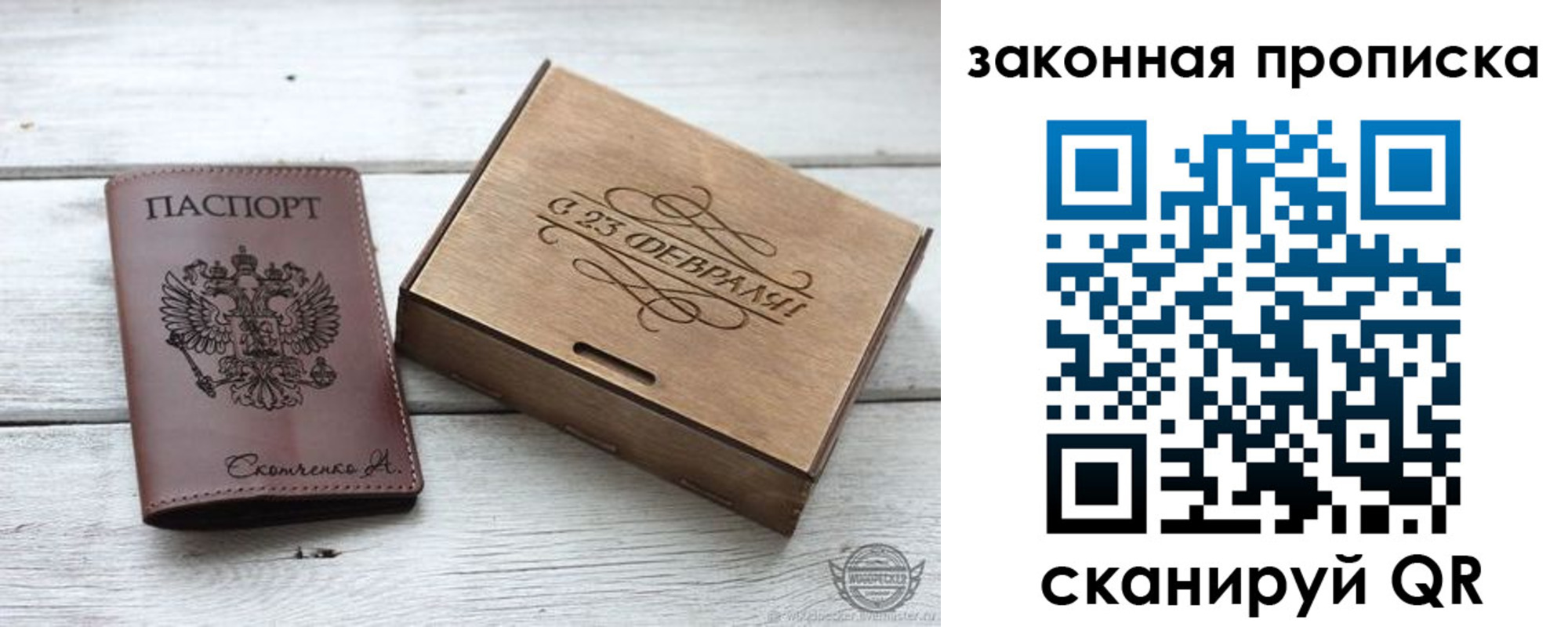 миграционный учет в Каменск-Шахтинском