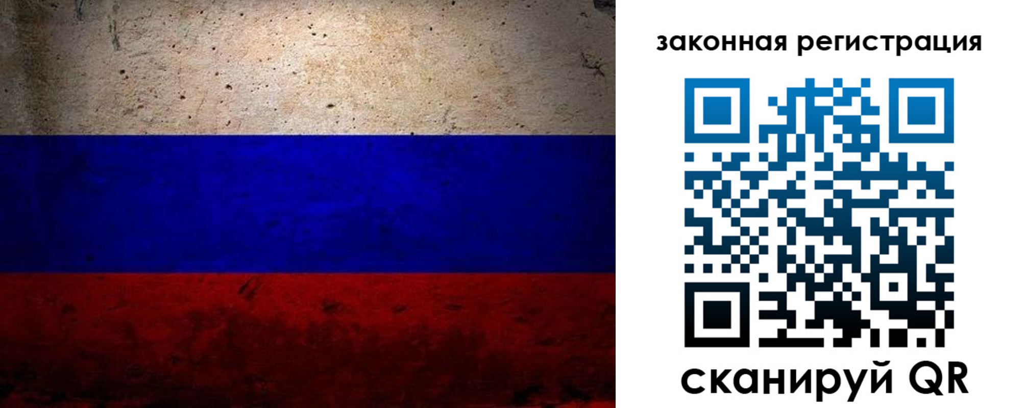миграционный учет в Каменск-Шахтинском