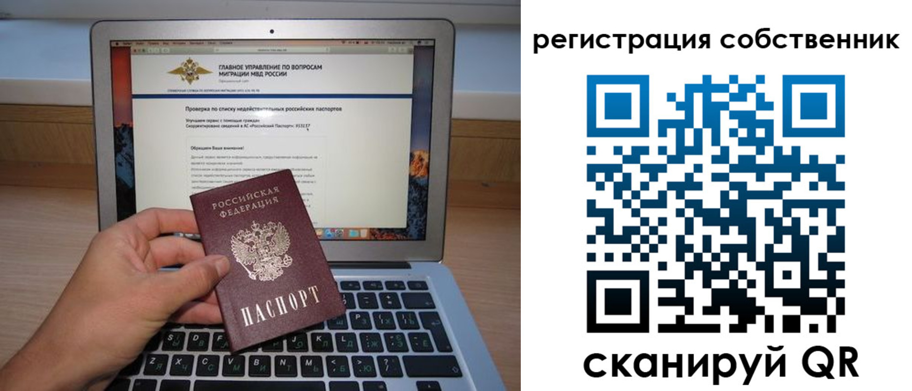пропишу в квартире в Каменск-Шахтинском